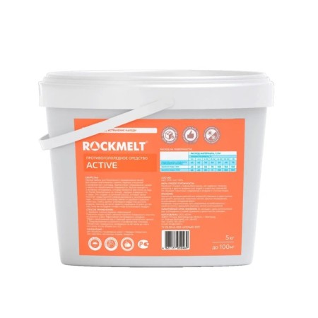 Anti -alter reagent, 5 kg, operates at –31 ° C, in the bank, Rockmelt Active-1