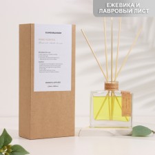 The aromatic diffuser 
