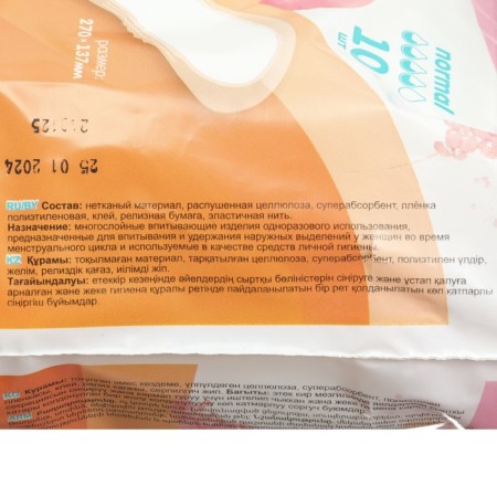 Hygienic postpartum gaskets.-2