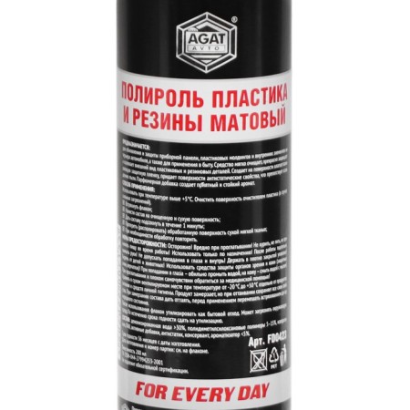 Plastic Plastic FOR EVERY DAY, fantasy, with antistatic matte, 200 ml, spray-2