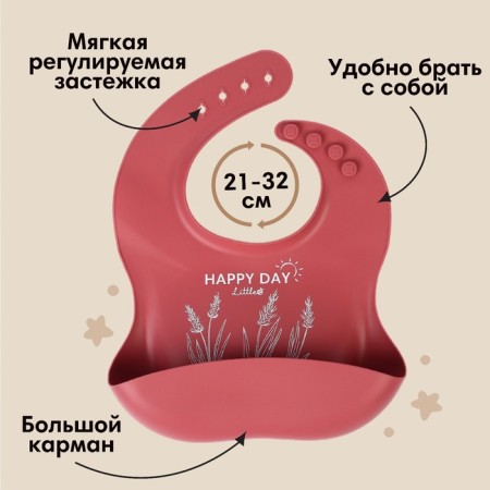 Set for feeding: bib, plate on the suction cup, spoon, m & b, cherry-3