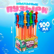 Soap bubbles 