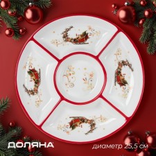 Menzhnitsa New Year's Dailent 