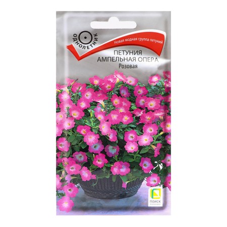 Flowers of petunia are ampelous "Opera Pink", 5pcs.