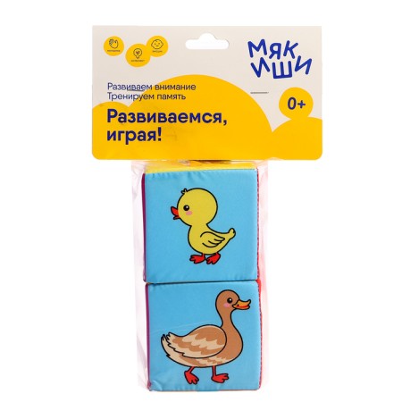 A set of soft cubes "Mom and baby"-6