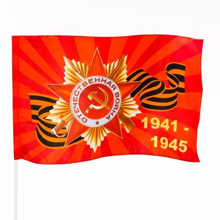 Flag on May 9 "St. George Coat of arms 1941-1945", 90 x 145 cm, polyester silk, without a pole-1
