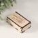 Casket "I wish happiness" 7x4x2 cm