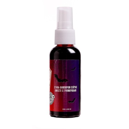 Blood for makeup with bat extract, 60ml-3