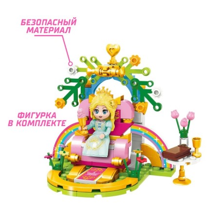 Конструктор Принцессы «Принцесса на троне», 1 минифигура и 146 деталей-1