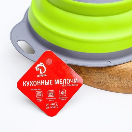 A colander of the folding shares "Compact", 24 × 19.5 × 8 cm, color mix-6