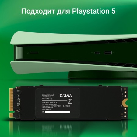 SSD Digma PCIE 4.0 X4 4TB DGST4004TG33T TOP G3 M.2 2280-5