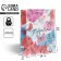 Gift package laminated, packaging, “Congratulations!”, M 24 x 29 x 9 cm