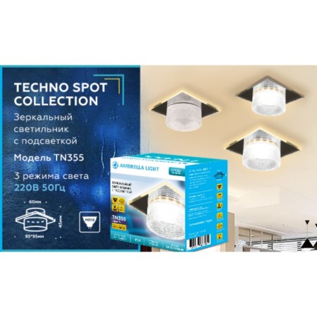 Lamp built -in spot Ambrella techno spot techno TN355, GU5.3, chromium color, transparent-3