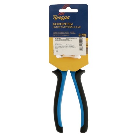 Tundra side sides, nickelled, two -component handles, 160 mm-8