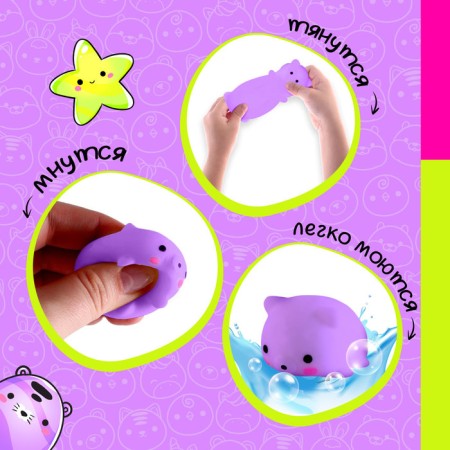 Surprise toy "Myak-gang: bears" with stickers, mix-2