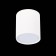 Ceiling lamp ST LUCE. ST113.532.05. 1x5 W, LED, 3000K, 390 LM, 6.8x6.8x7.5 cm, white color