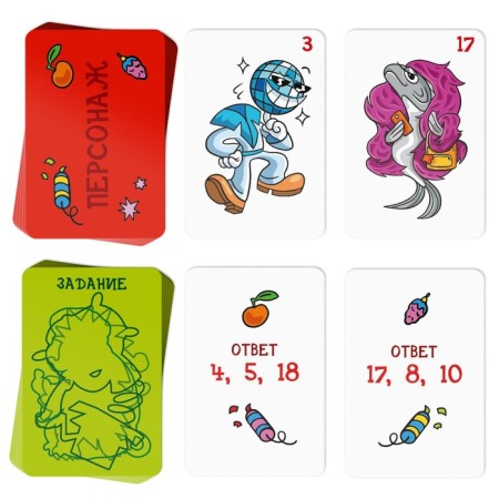 New Year's board game "New Year: Who is there?", 50 cards, 10+-3