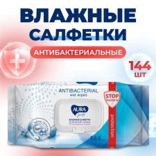 Wet Aura Family napkins, with an antibacterial effect of 144 pcs.