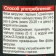 Creatine Monohydrate Ironman 100%, sports nutrition, 250 g