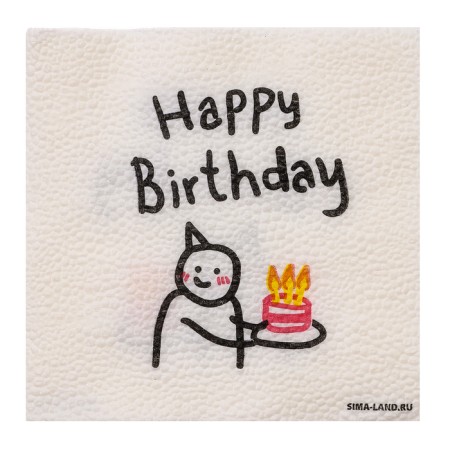 Single -layer paper napkins "Happy Birthday" dude with a cake 24x24 cm, set of 20 pcs.-3