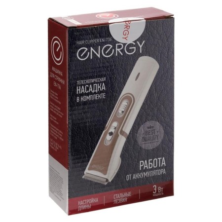 Energy EN-736, 3 W, AKB, White Haircut-4
