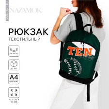 Backpack school Textile Tennis, 46x30x10 cm, vertical pocket, green color