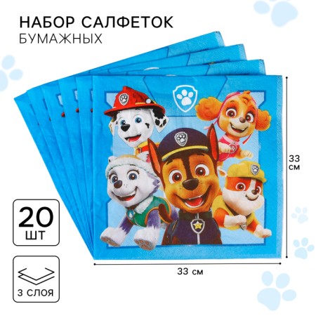 Paper napkins, 33x33 cm, 20 pieces, 3-layer, puppy patrol