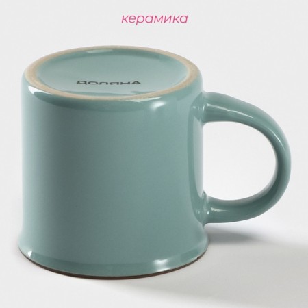Ceramic share mug "Cactus", 180 ml, blue color-2