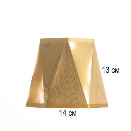 Obacound E27 gold 13x14x16 cm-2
