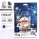 New Year's gift set, a diary in a thin cover and a handle "Winter Tale"