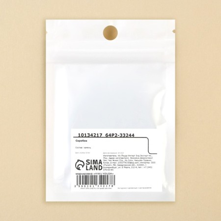 Facial Facial Scraper Round "For You", 5 cm-4