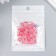 Glass beads 6/0 "Cube. Translucent. Red" 10 g