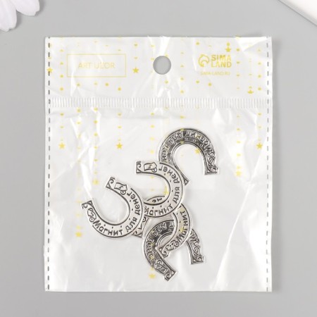 Decor Metal for creativity "Horseshoe - Magnet for Money" 2.5x2.5 cm-3