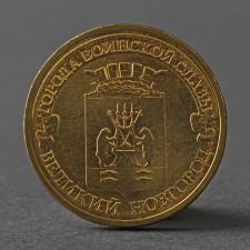 Coin 