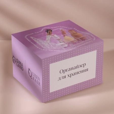 Organizer for storage, 7 sections, 14.7 × 10 × 12.3 cm, in a cardboard box, color transparent color-5