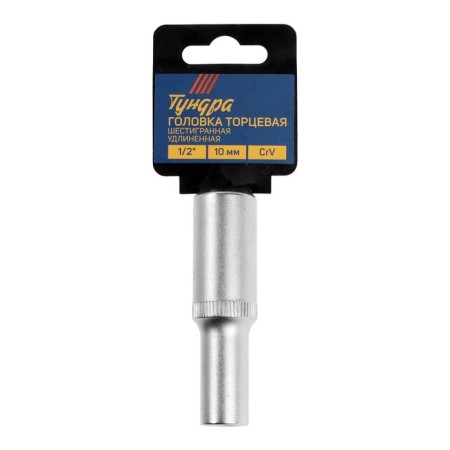 Hex -hexnety head extension, under square 1/2, 10 mm, CRV-1
