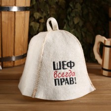 A hat for a bath 