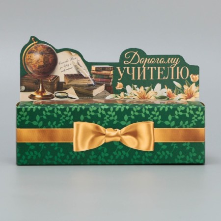 Box for Makarun confectionery, packaging "Dear Teacher", 18 x 5.5 x 5.5 cm-2