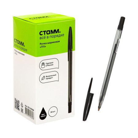 Ballic handle, Istanm "111" Black, Node 1.0mm, tinted case