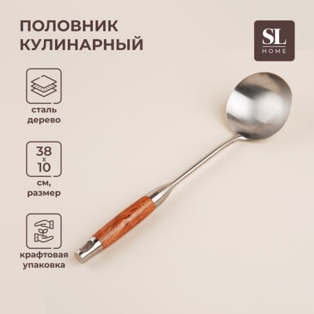 Stainless steel lactic SL Home “Rustik”, 38 × 10 cm, silver color