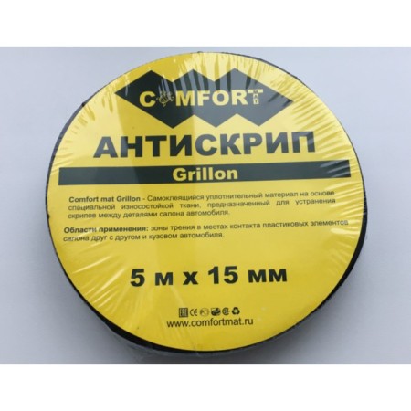 Antiscript tape Comfort Mat Grillon, size 15x5000 mm-1