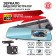 DVR Autoprofi MIR-42RC, viewing angle of 120 °, 4.19 ", rear view camera