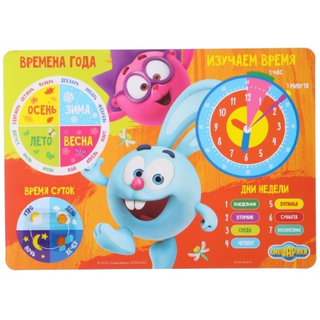 Gift set for creativity, 4 items, Smeshariki-3