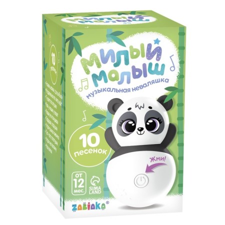 Musical Nevalyashka "Sweet Baby", sound, white color-3