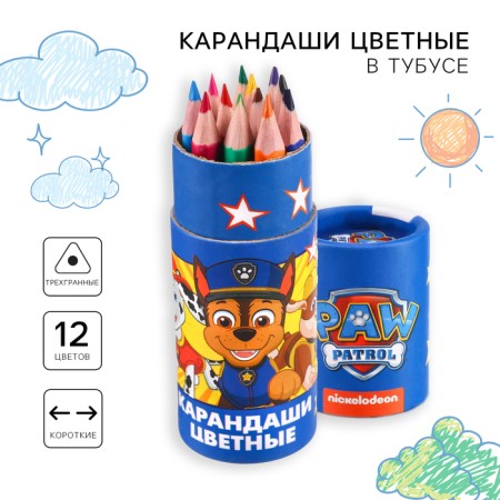 Colored pencils in a tube, 12 colors, trihedral, puppy patrol