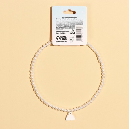 Beads "The Most Magic Girl" 39 cm-5