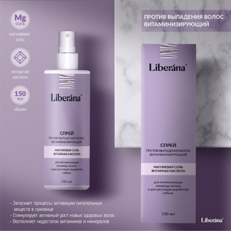 Liberana hair loss vitaminizing, 150 ml-3