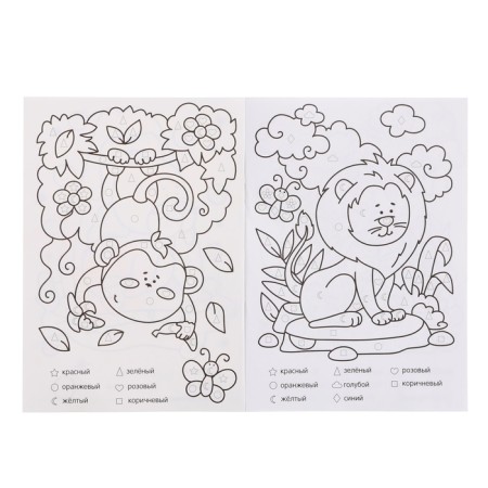 Training coloring for numbers and figures "Animals", size - 14.8 × 21 cm, 8 p.-1