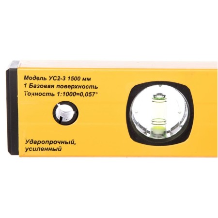 Duralumin Encor 8575, 3 eye, 1500 mm-3