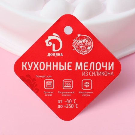 Form for mousse desserts and baking of the “pebbles”, silicone, 19.5 × 5.5 cm, white color-5